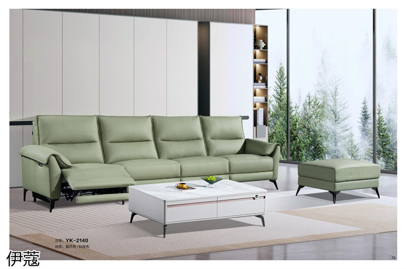 伊蔻家居 現代時尚簡約軟體沙發