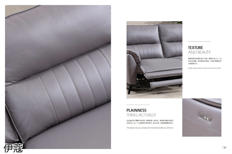 伊蔻家居 現代時尚簡約軟體沙發