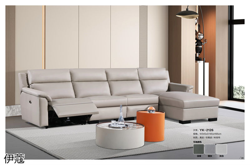 伊蔻家居 現代時尚簡約軟體沙發