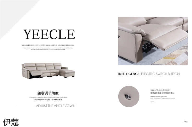 伊蔻家居 現代時尚簡約軟體沙發