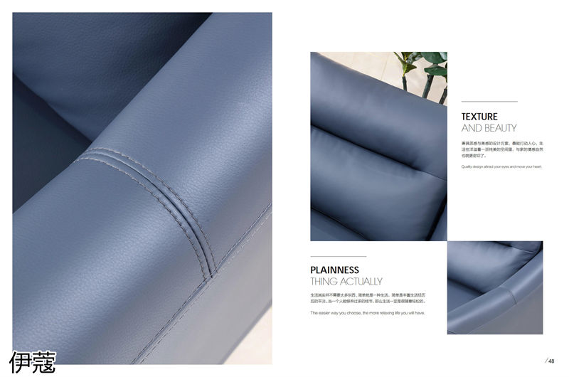 伊蔻家居 現代時尚簡約軟體沙發