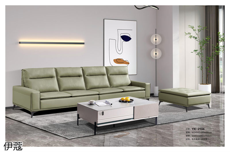 伊蔻家居 現代時尚簡約軟體沙發