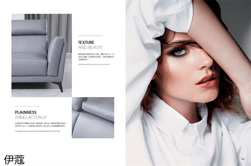 伊蔻家居 現代時尚簡約軟體沙發