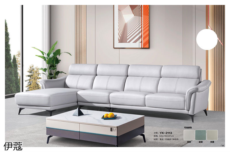 伊蔻家居 現代時尚簡約軟體沙發