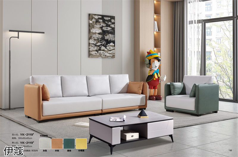 伊蔻家居 現代時尚簡約軟體沙發