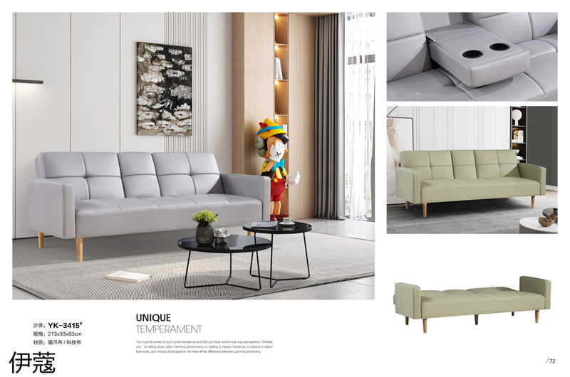 伊蔻家居 現代時尚簡約軟體沙發