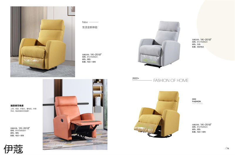 伊蔻家居 現代時尚簡約軟體沙發