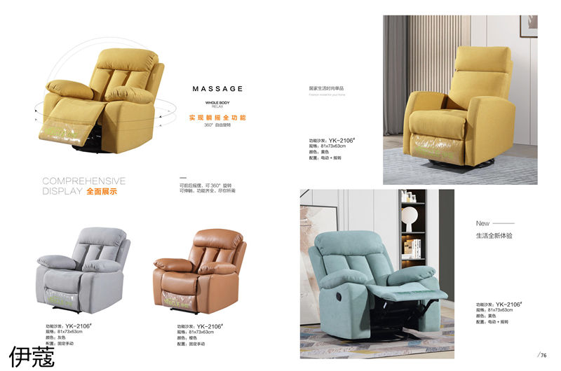 伊蔻家居 現代時尚簡約軟體沙發