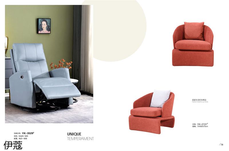 伊蔻家居 現代時尚簡約軟體沙發