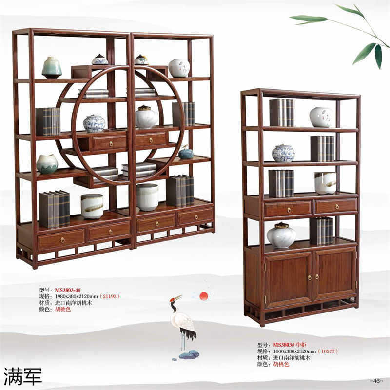 滿軍實木辦公家具