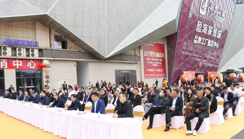 燃爆了！首屆南康家具市場春季采購節盛大開幕！