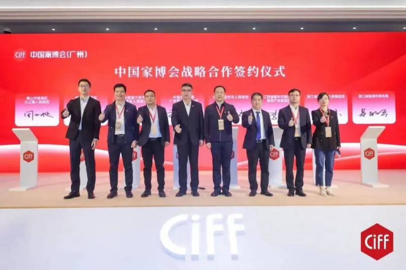 重磅！南康家具與中國家博會達成戰略合作