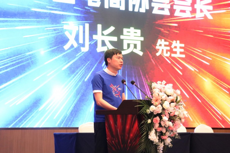 佛山市電商協會會長、閱牛家居有限公司董事長劉長貴