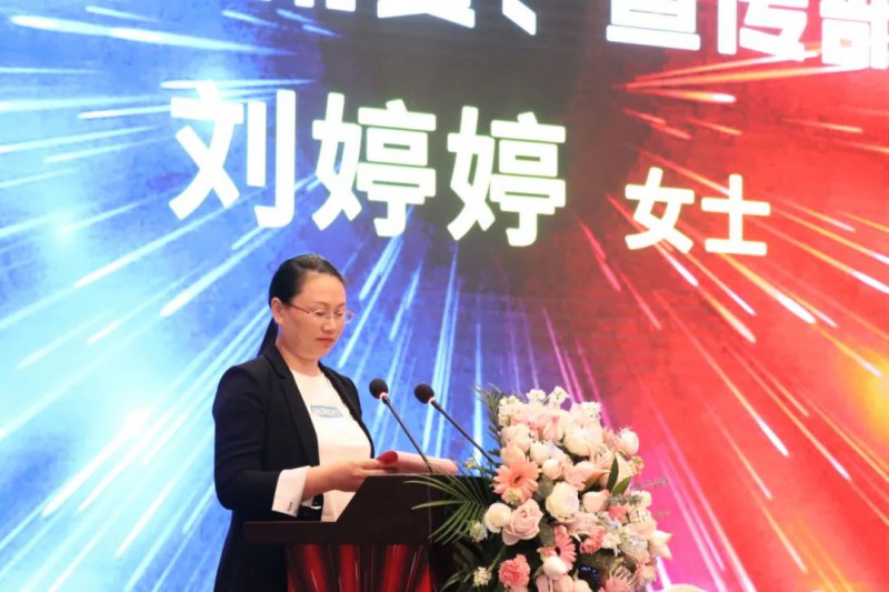 南康區委常委、宣傳部部長劉婷婷主持會議