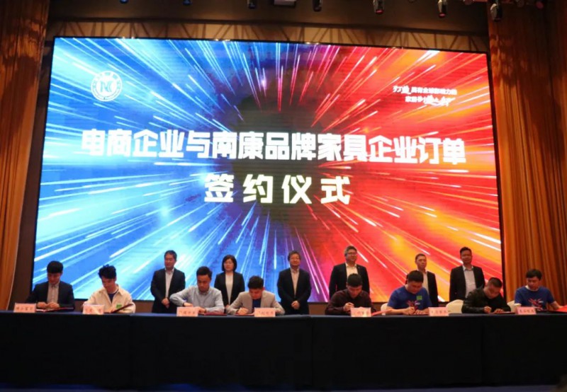 閱牛家居與萊品家居、木月智能家居與匯明家居、崛起電商與聯圓世家、樂度電商與博士家居上臺簽約。