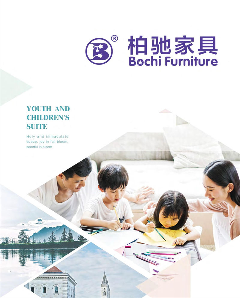 柏馳青少年兒童實木家具