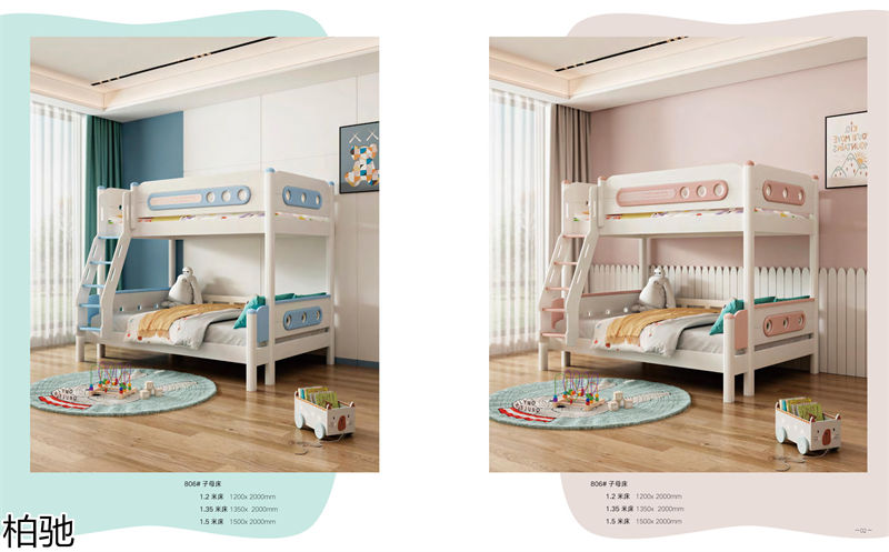 柏馳青少年兒童實木家具