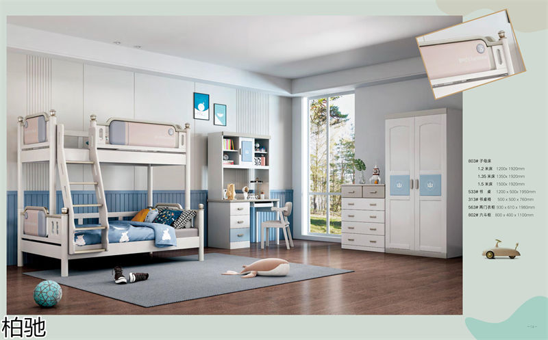 柏馳青少年兒童實木家具