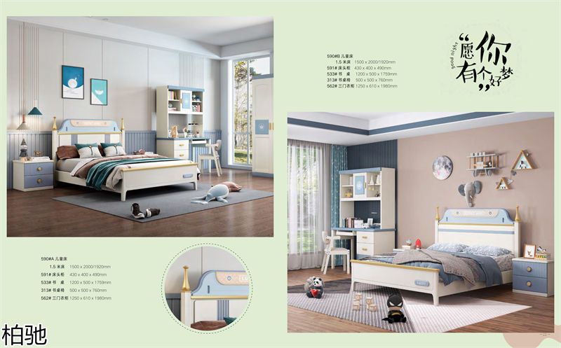 柏馳青少年兒童實木家具
