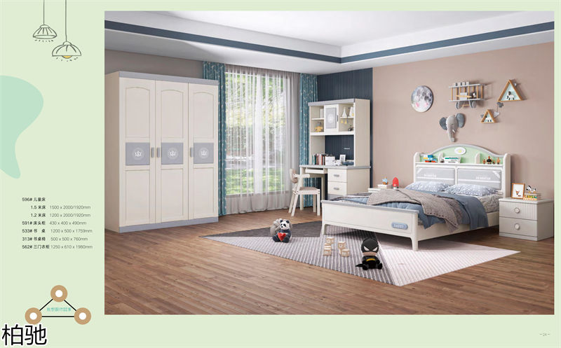 柏馳青少年兒童實木家具