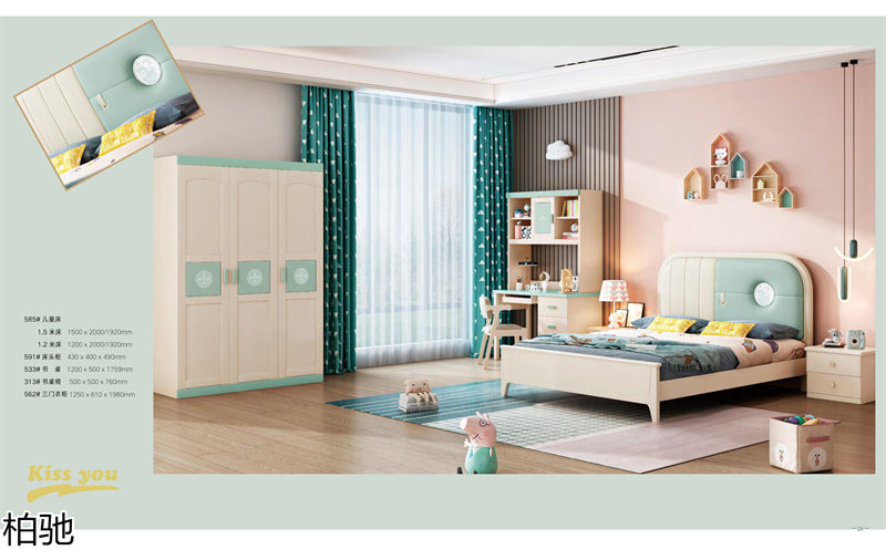 柏馳青少年兒童實木家具