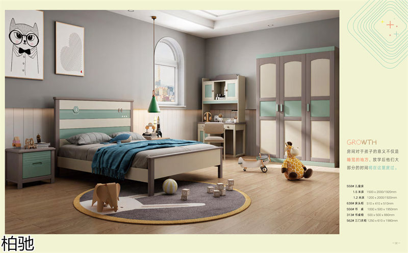 柏馳青少年兒童實木家具