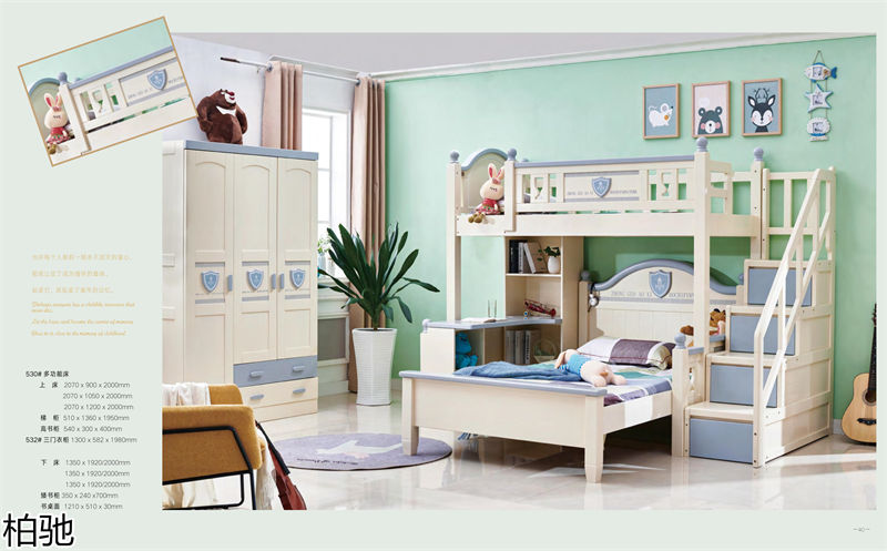 柏馳青少年兒童實木家具
