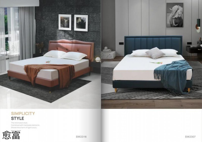 愈富外貿軟體床