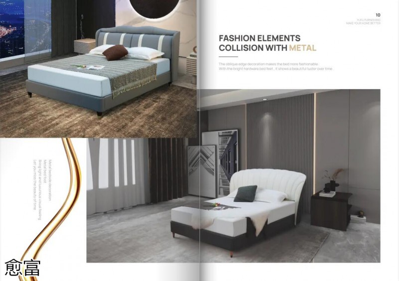 愈富外貿軟體床