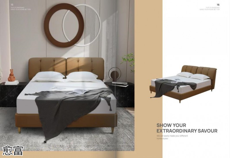 愈富外貿軟體床