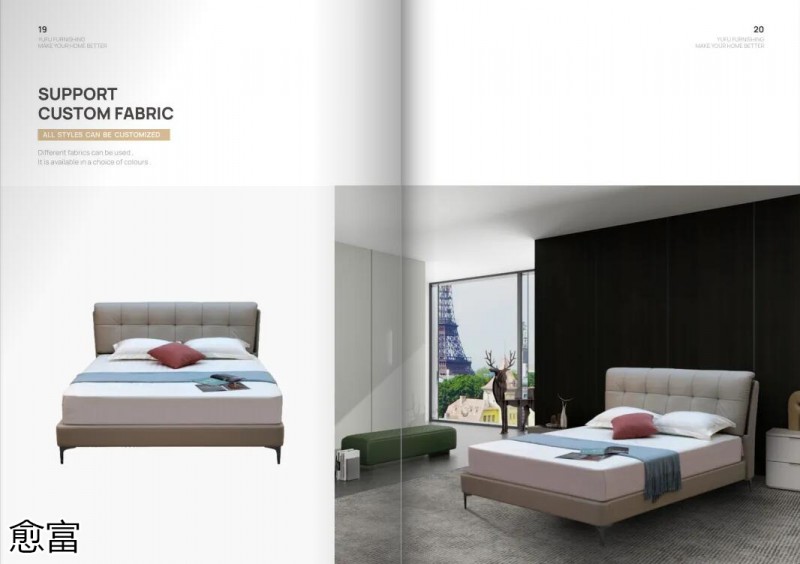 愈富外貿軟體床