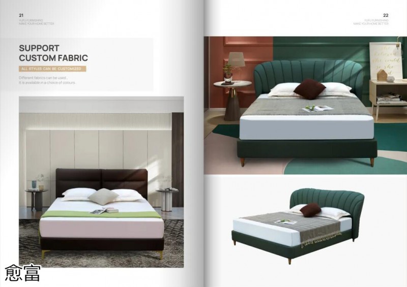 愈富外貿軟體床