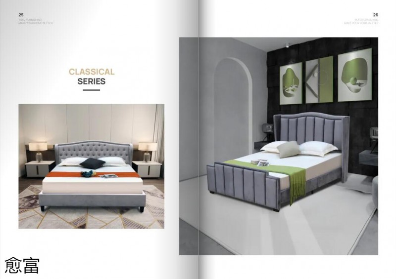 愈富外貿軟體床