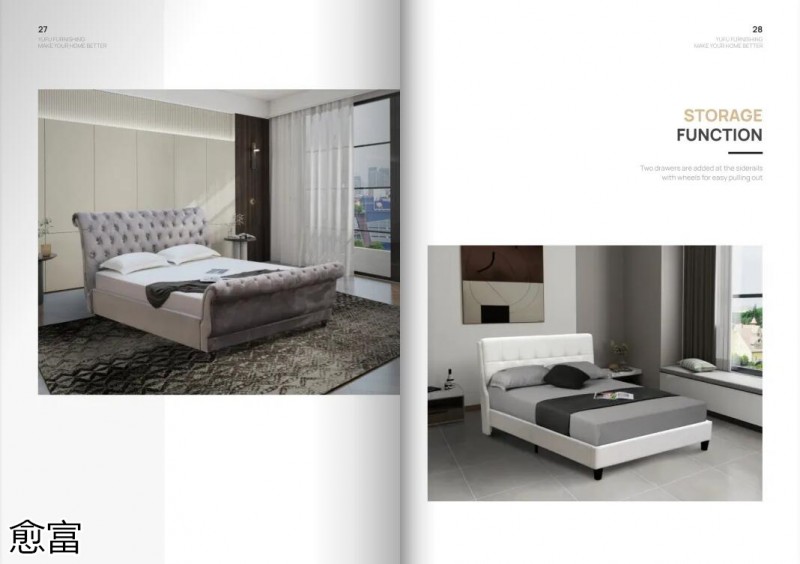 愈富外貿軟體床