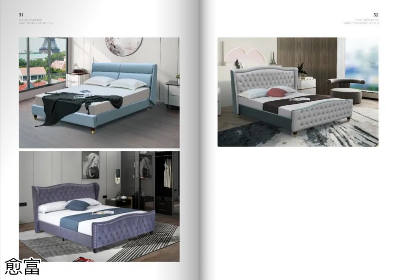 愈富外貿軟體床