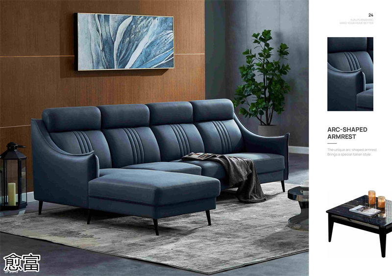 愈富外貿軟體沙發