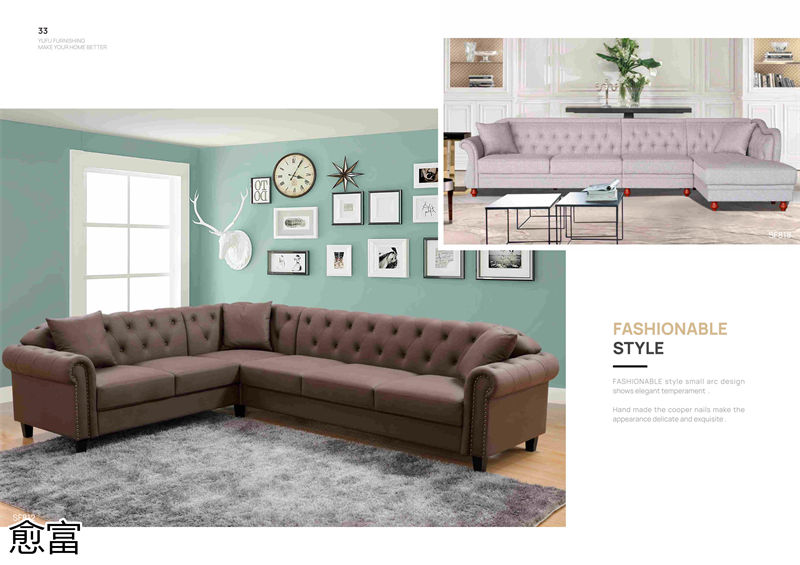 愈富外貿軟體沙發