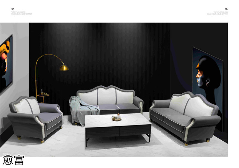 愈富外貿軟體沙發