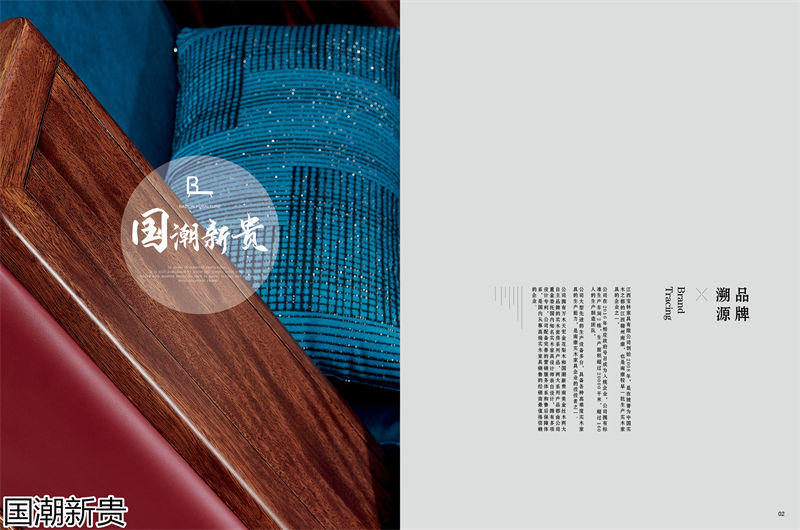 寶林家具&middot;國潮新貴 黃金海棠木簡奢套房家具