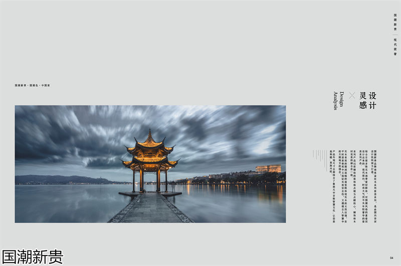 寶林家具&middot;國潮新貴 黃金海棠木簡奢套房家具