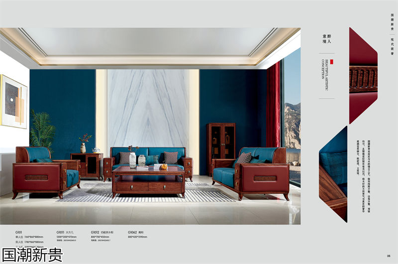 寶林家具&middot;國潮新貴 黃金海棠木簡奢套房家具