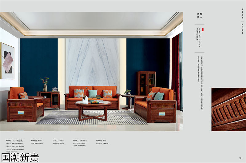 寶林家具&middot;國潮新貴 黃金海棠木簡奢套房家具