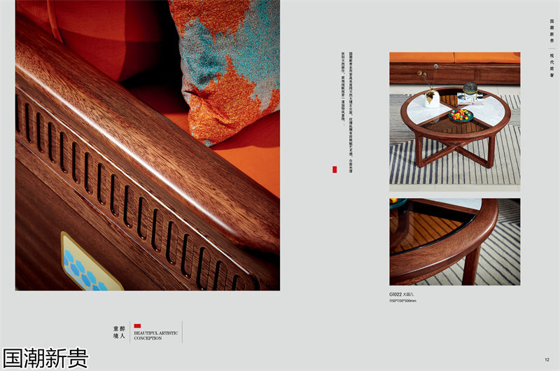 寶林家具&middot;國潮新貴 黃金海棠木簡奢套房家具