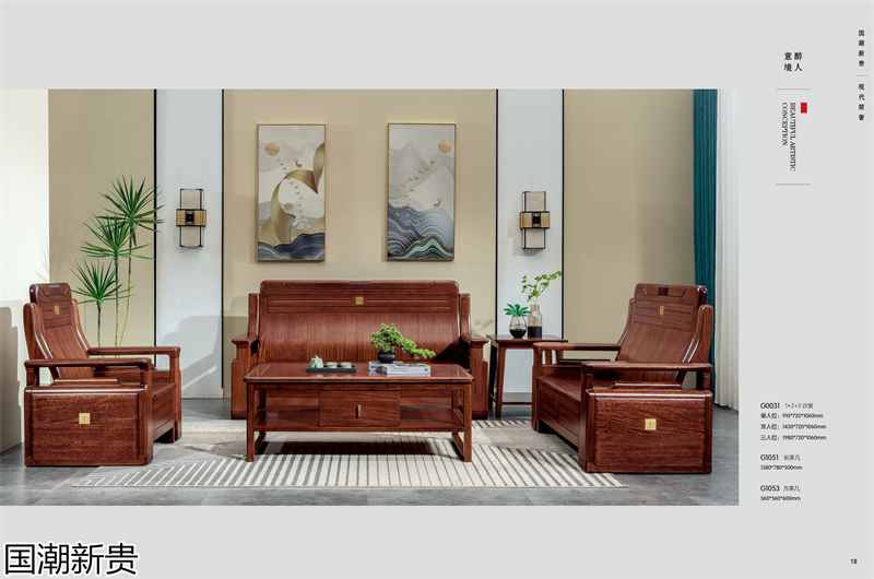 寶林家具&middot;國潮新貴 黃金海棠木簡奢套房家具