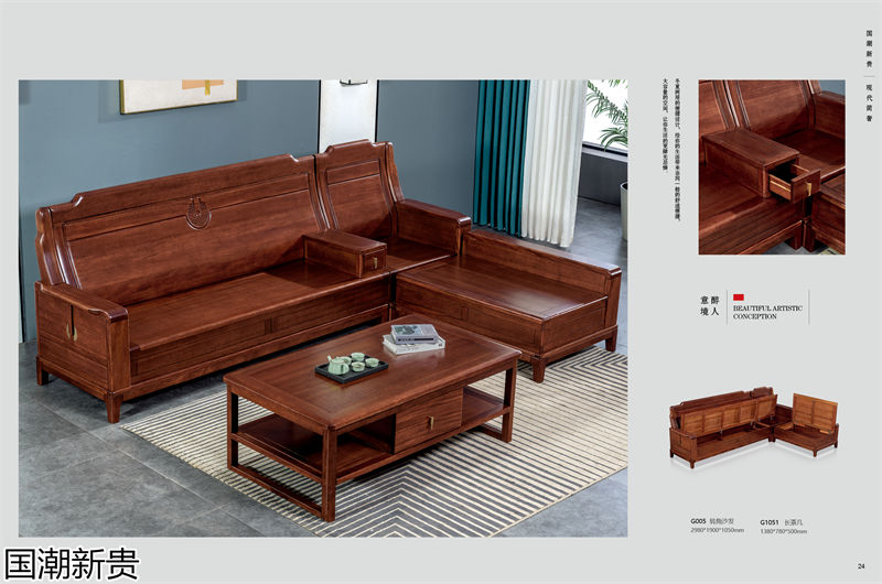 寶林家具&middot;國潮新貴 黃金海棠木簡奢套房家具