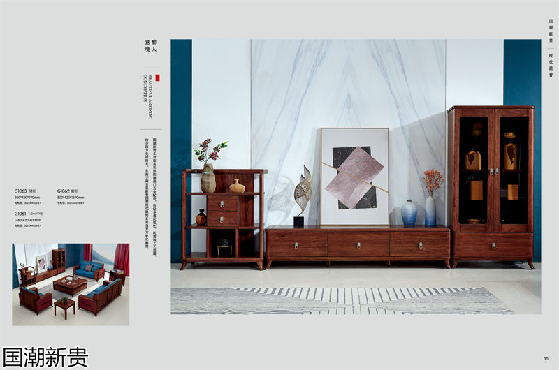 寶林家具&middot;國潮新貴 黃金海棠木簡奢套房家具