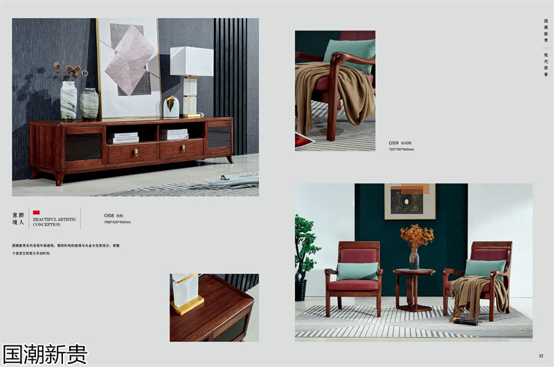 寶林家具&middot;國潮新貴 黃金海棠木簡奢套房家具
