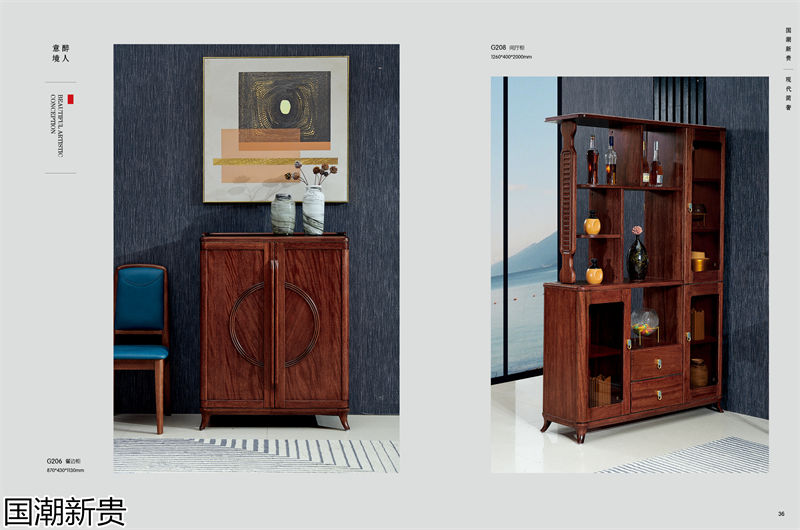 寶林家具&middot;國潮新貴 黃金海棠木簡奢套房家具