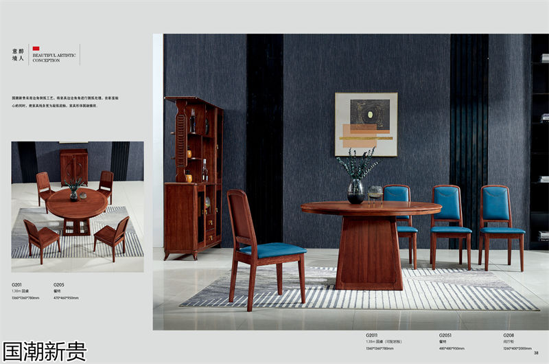寶林家具&middot;國潮新貴 黃金海棠木簡奢套房家具
