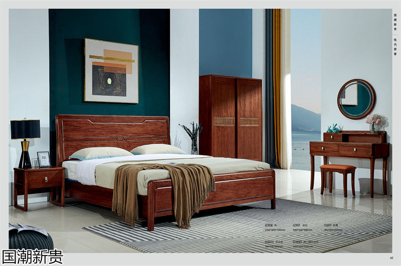 寶林家具&middot;國潮新貴 黃金海棠木簡奢套房家具